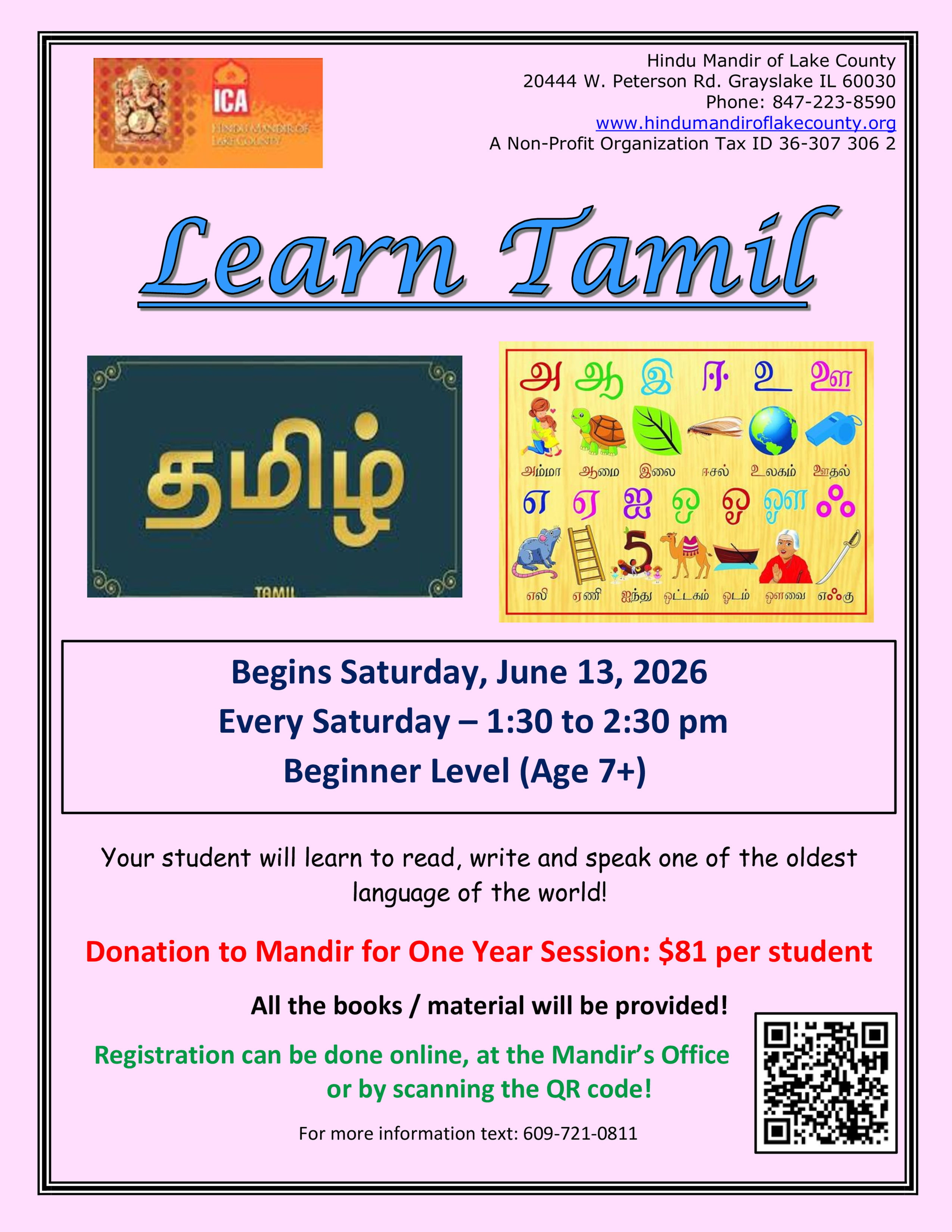 Tamil Language Classes 2026