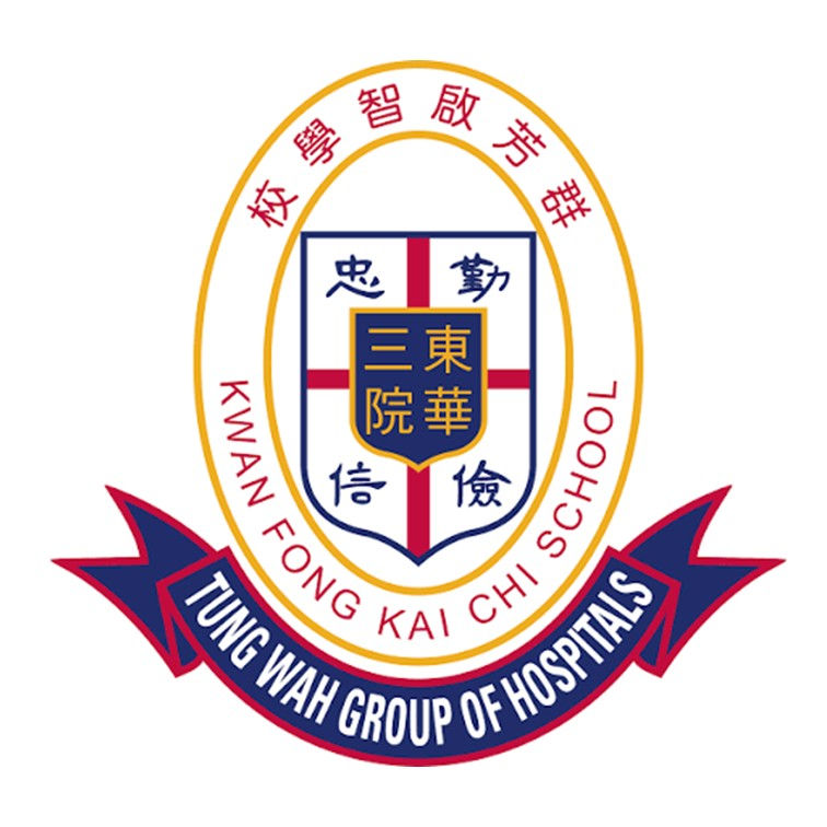 東華三院群芳啟智學校