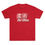 Thumbnail: Adult Red Jiu Jitsu T-Shirt BJJ Shirt for Brazilian Jiu-Jitsu Gift for Jiu-Jitsu