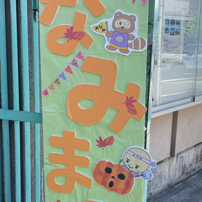 みなみまつり2025が開催されました🪅