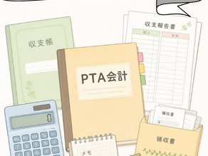 ✳️本部会計のお仕事紹介✳️