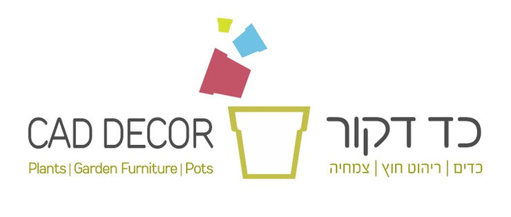 כד דקור ריהוט גן יוקרתי