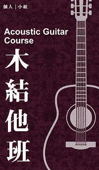 AGC_Course.png