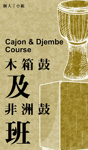 AD_Course.png