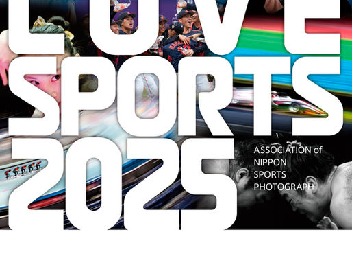 ANSP報道写真展「LOVE SPORTS 2025 準会員展」に出展するメンバーが決定しました