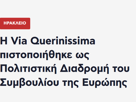 Die Via Querinissima ist vom Europarat als Kulturroute zertifiziert.