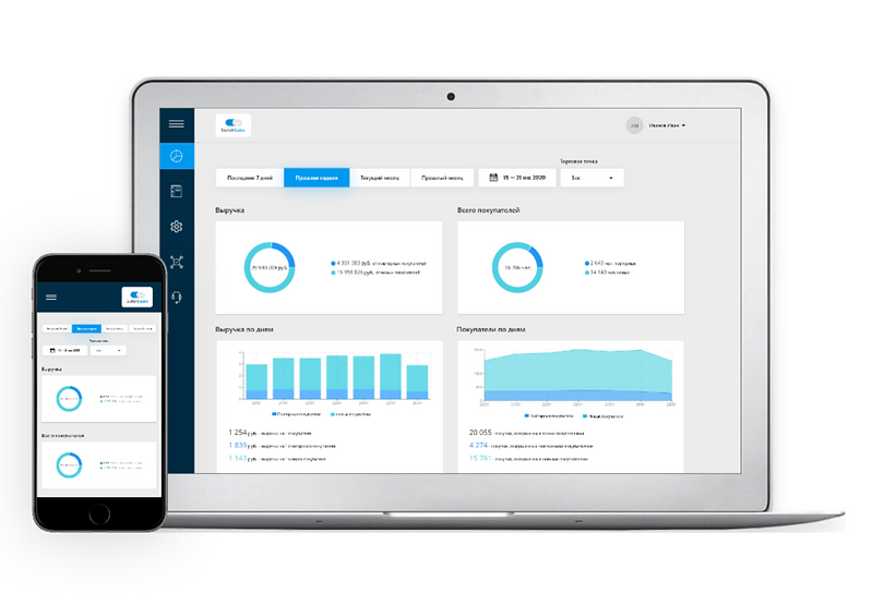 Снимок экрана 2020-11-11 в 18.19.43.png