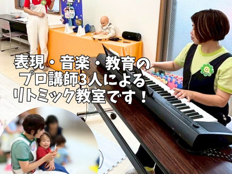 3人の講師で充実レッスン!
