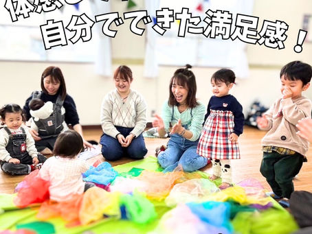 非認知能力を育てよう!