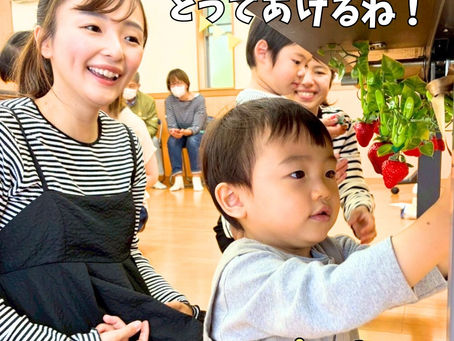 優しい気持ち育ってます!