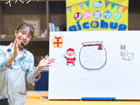 コラボイベント無事に終了！