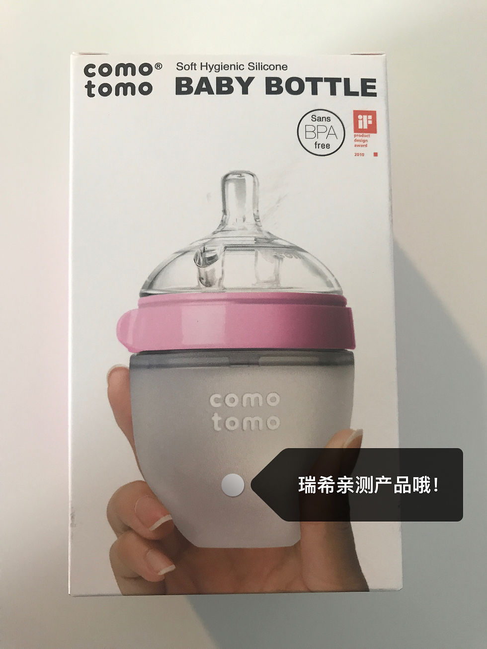 Thumbnail: Comotomo 8oz (~240ml) 奶瓶2只