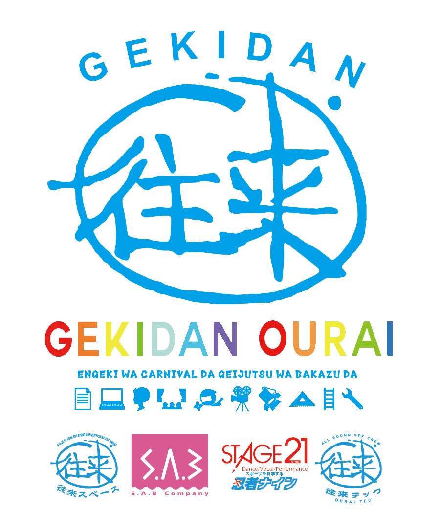 グループロゴ2.png