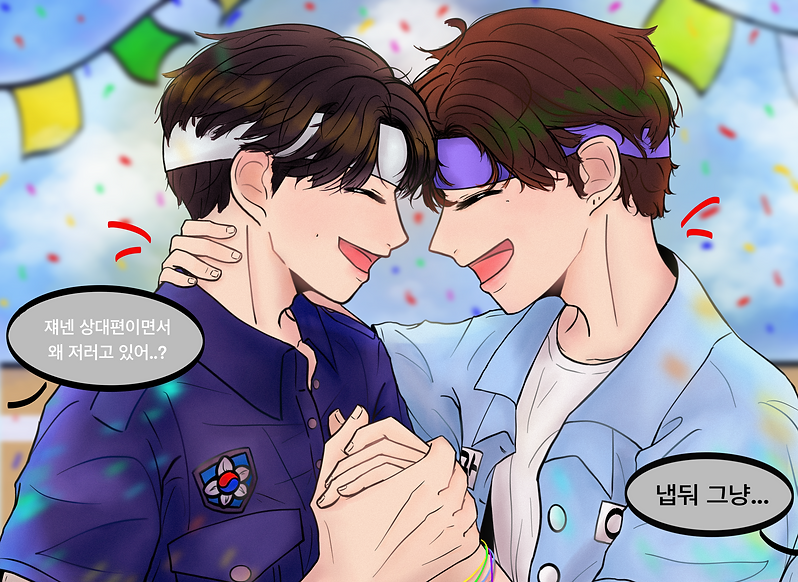 섭광_운동회_2_먀.png