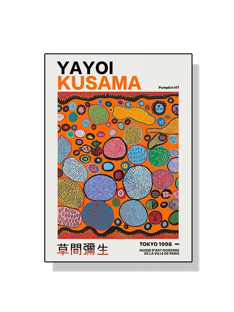 Thumbnail: Yayoi Kusama Canvas Painting Japanese Abstract Artwork Poster and Print Wall Art