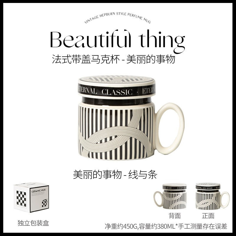 Thumbnail: 18 Style Options with Lids, Coffee Mugs for Couples, Ceramic Mugs That Can Fit i