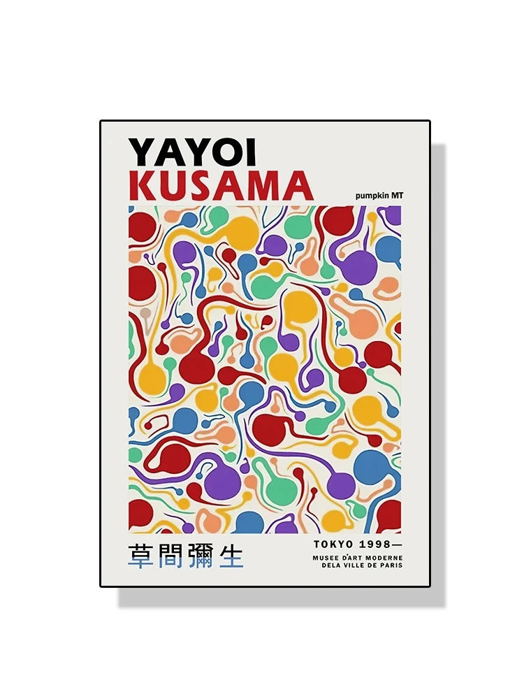 Thumbnail: Yayoi Kusama Canvas Painting Japanese Abstract Artwork Poster and Print Wall Art