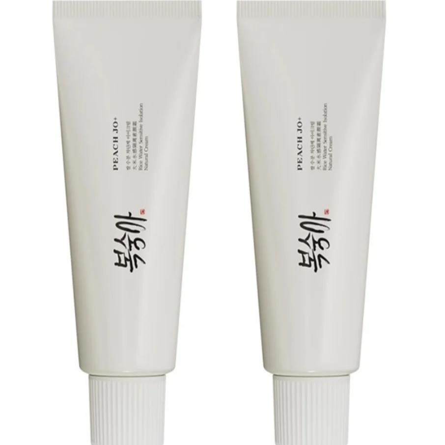 Thumbnail: Rice Moisturizing Primer Face Brightening For A Long-lasting Natural Finish Kore