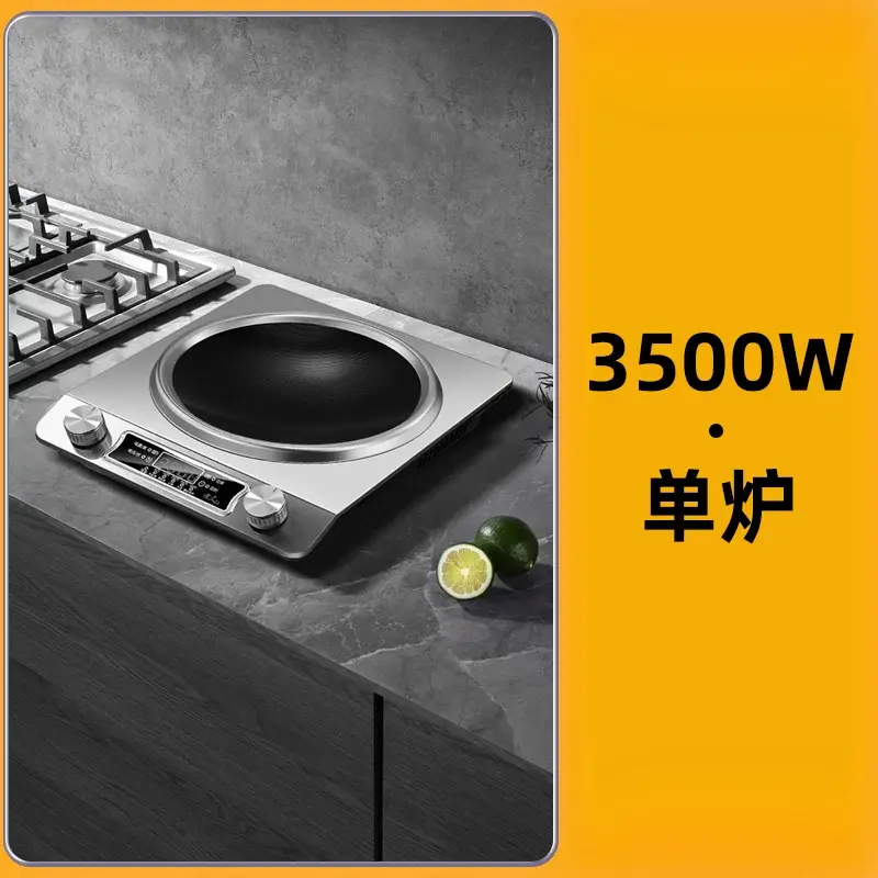 Thumbnail: Concave Induction Cooker Household Smart New High Power 3500w Stir Fry 220V  Coo