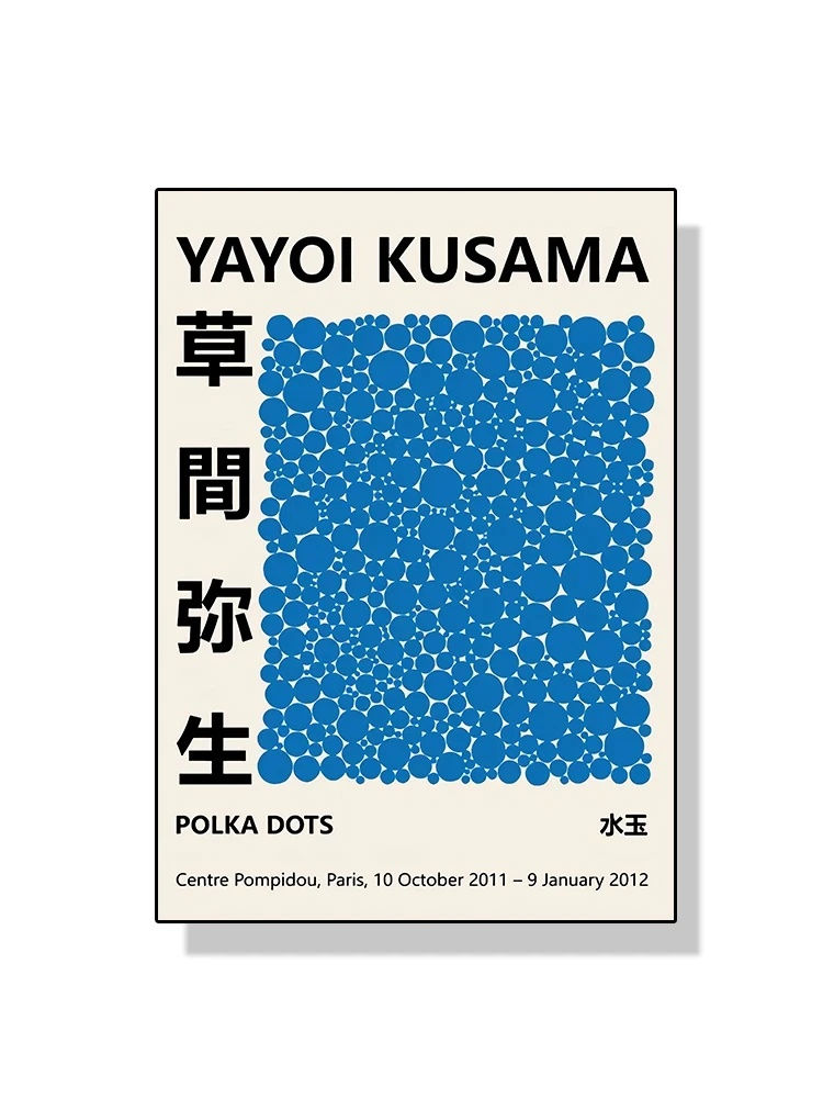 Thumbnail: Yayoi Kusama Canvas Painting Japanese Abstract Artwork Poster and Print Wall Art