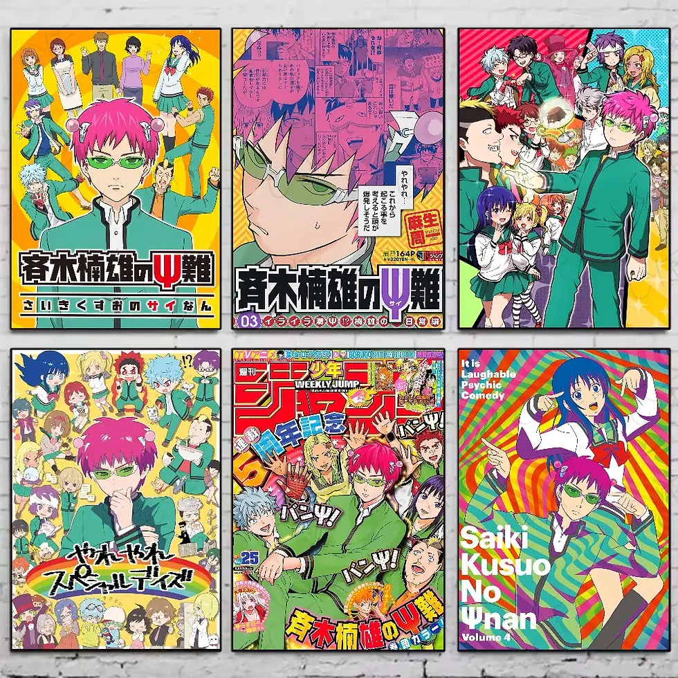 Thumbnail: Anime The Disastrous Life Of Saiki K Poster Waterproof Wall Art Sticker For Livi