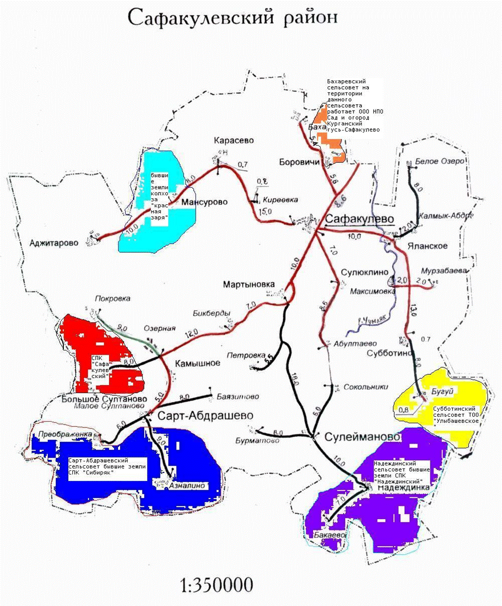 свободные земли в курганской области сафакулево