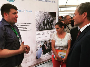 Проект Пружинного завода презентован на инвестиционном форуме