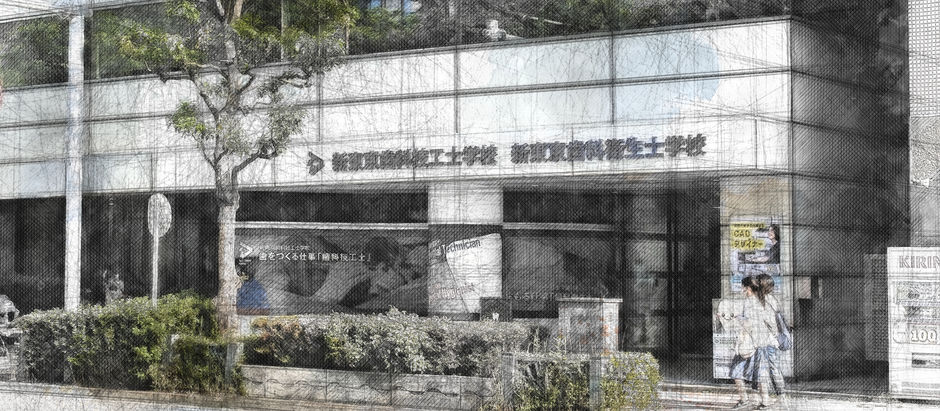 新東京歯科技工士学校ー合同就職説明会