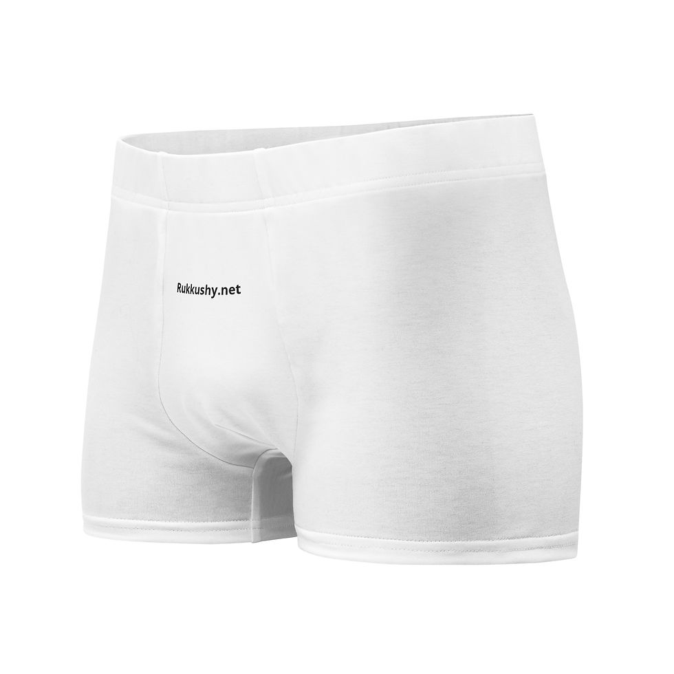 Thumbnail: Boxer Briefs