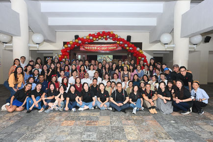Celebrating Our Teachers, Together as One PSG