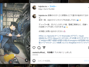 トヨタハリアードアヘコミ修理画像