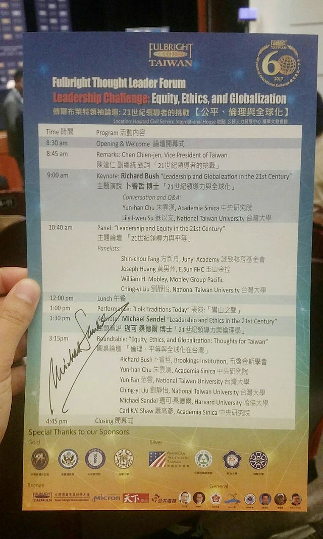 Dr. Sandel's signature!