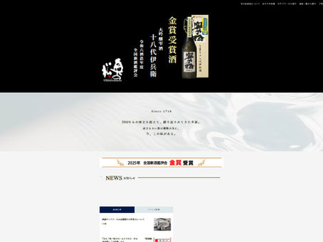 オンラインSHOP連休期間中の発送について