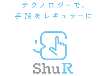 シュアール