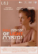Full of Light — велике.jpeg