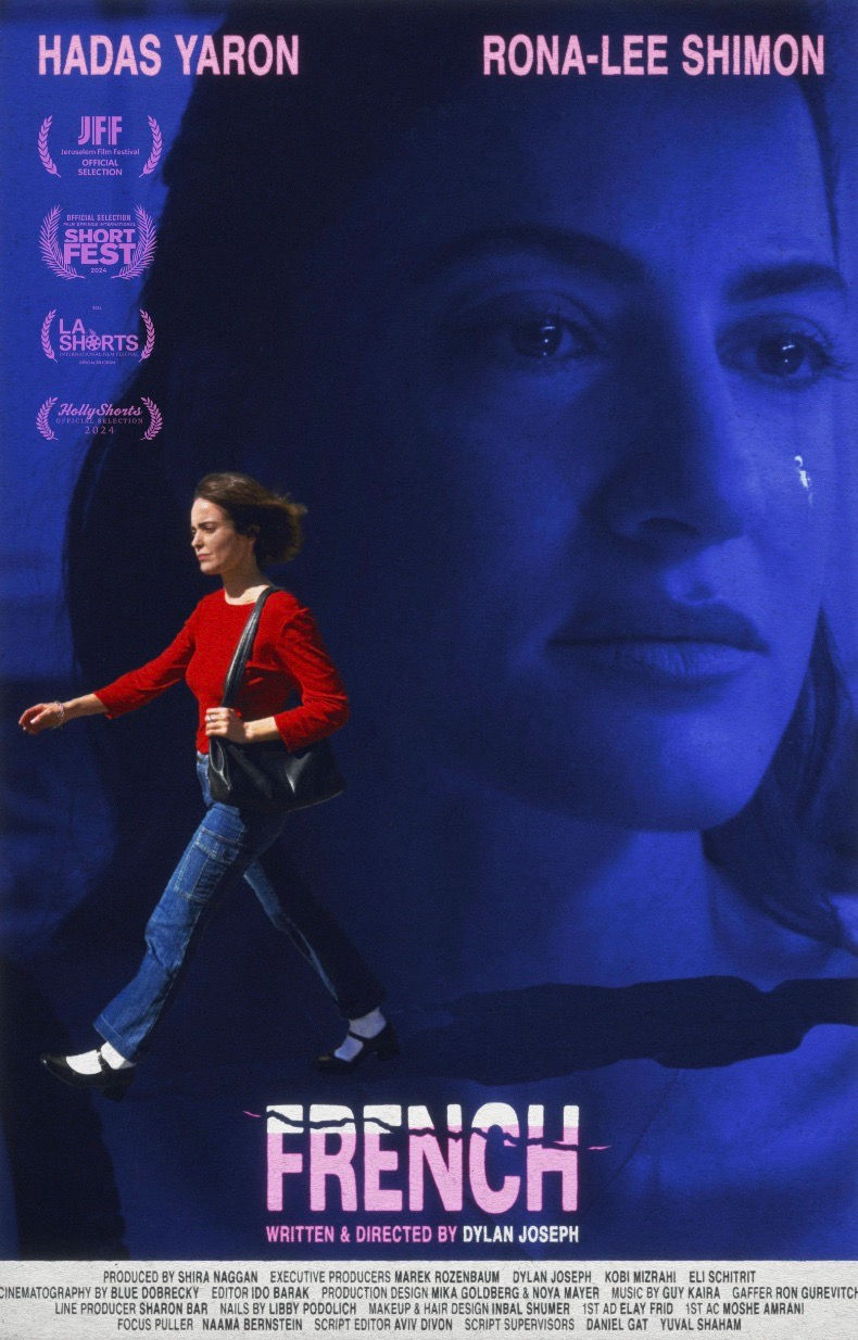 French Film — велике.jpeg