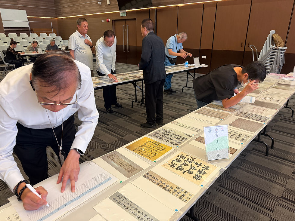 評判員認真地為書法比賽作品打分。