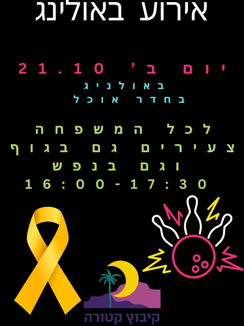 WhatsApp Image 2024-10-21 at 08.57.11_b7