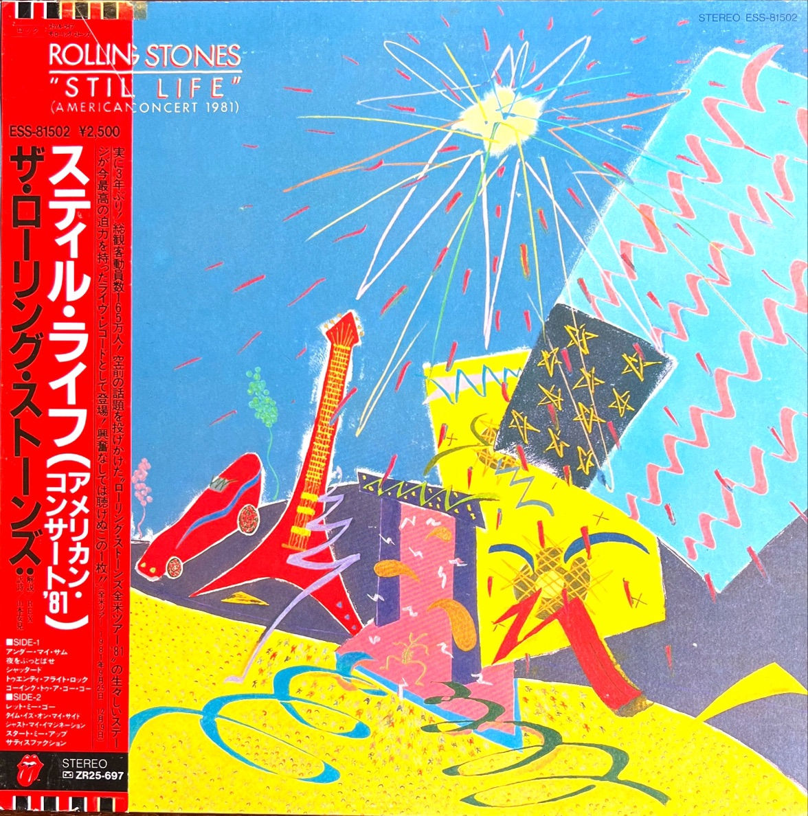 The Rolling Stones – Still Life (American Concert 1981)