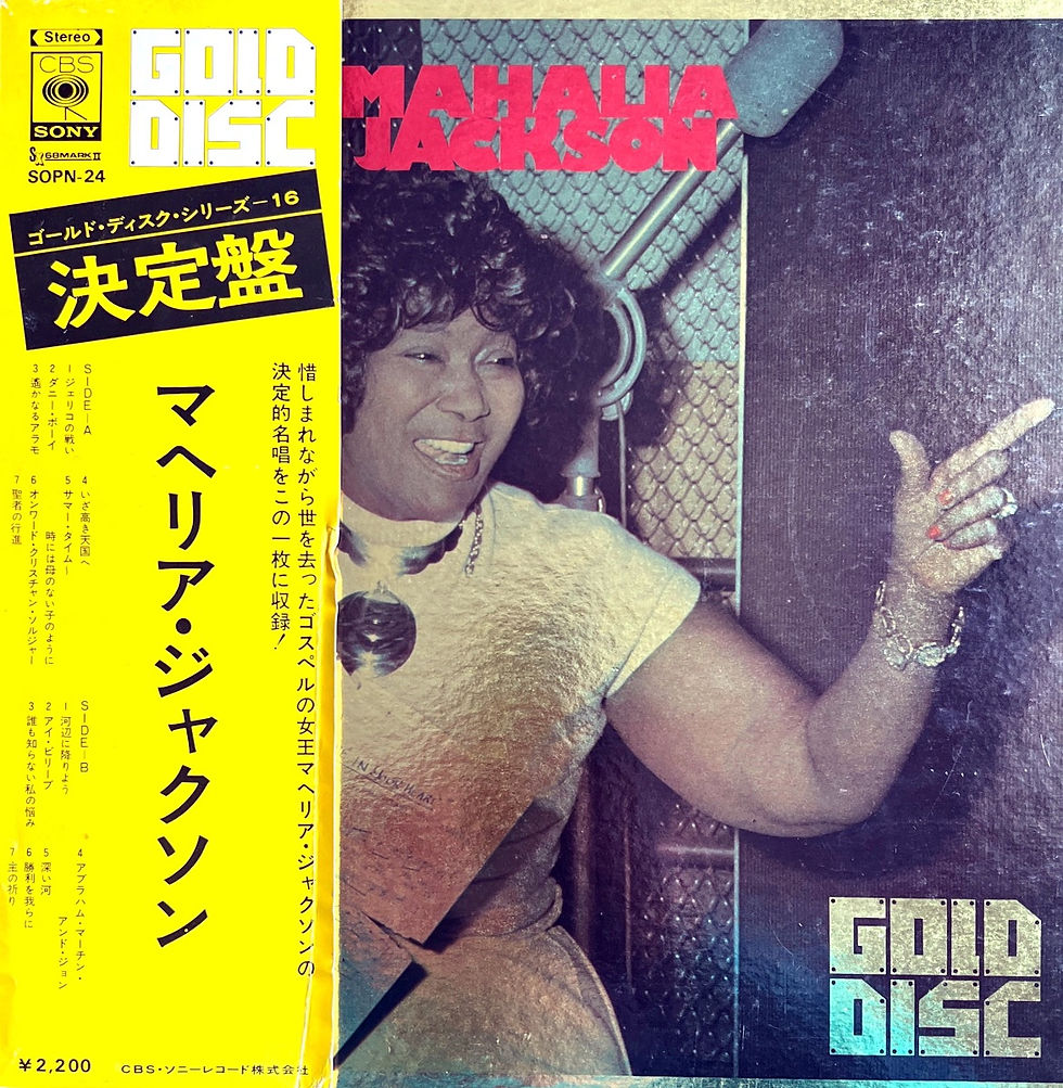 Mahalia Jackson – Gold Disc