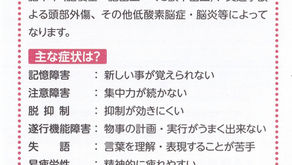  いぶき33号　2025年10月発行