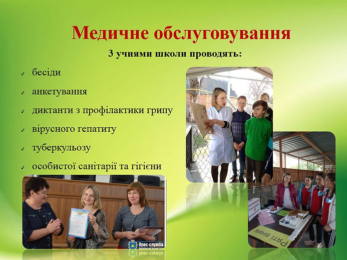 Слайд10.JPG