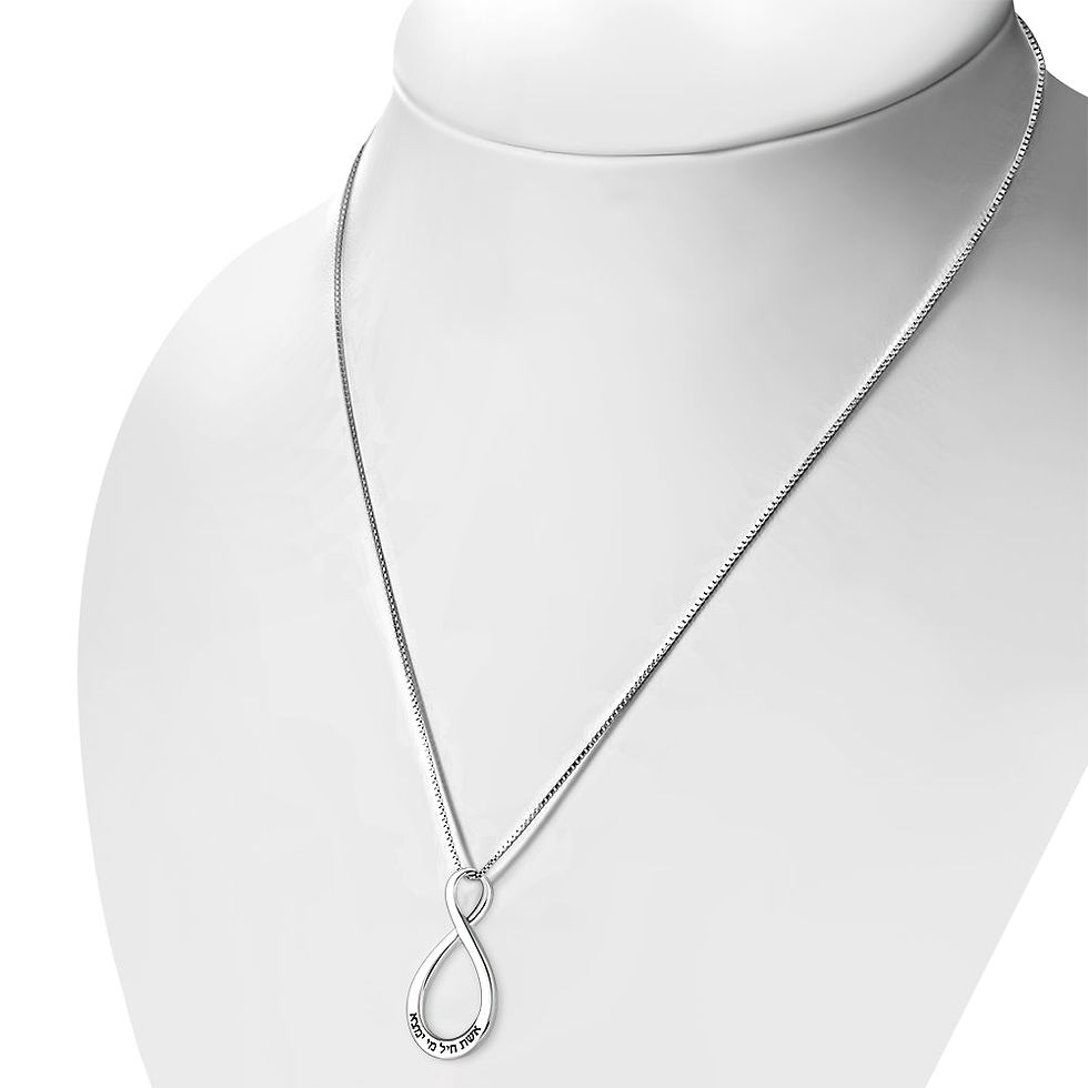 Thumbnail: Kabbalah Silver Pendant a Woman of Valor Who Can Find
