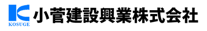 kosuge_logo.png