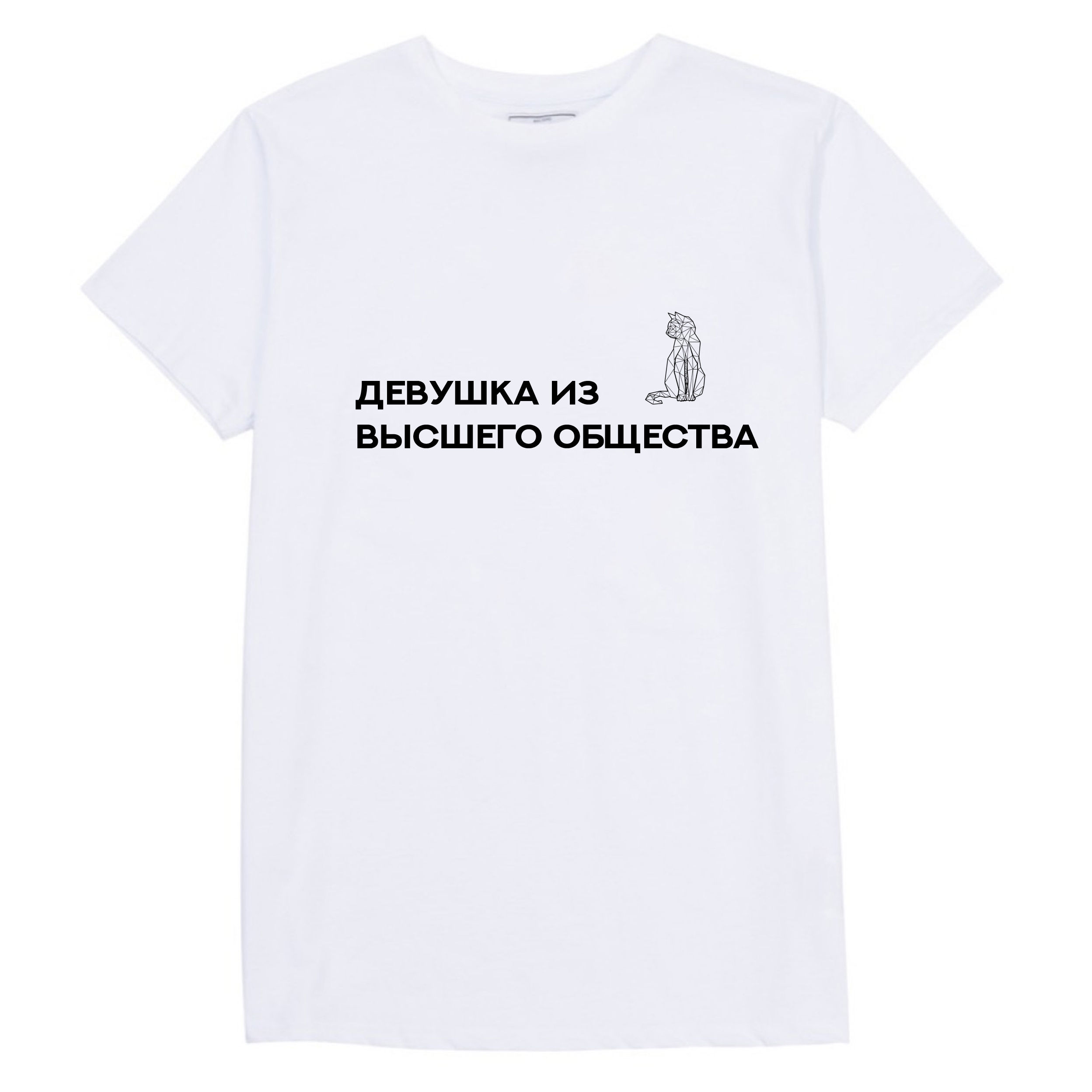 Девушка из высшего общества