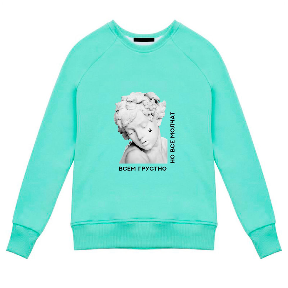 Миниатюра: Всем грустно