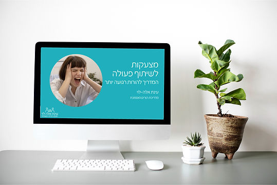 תמונה לאתר-01-01.jpg