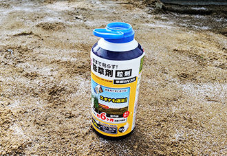 年の為に除草剤も散布しておきます