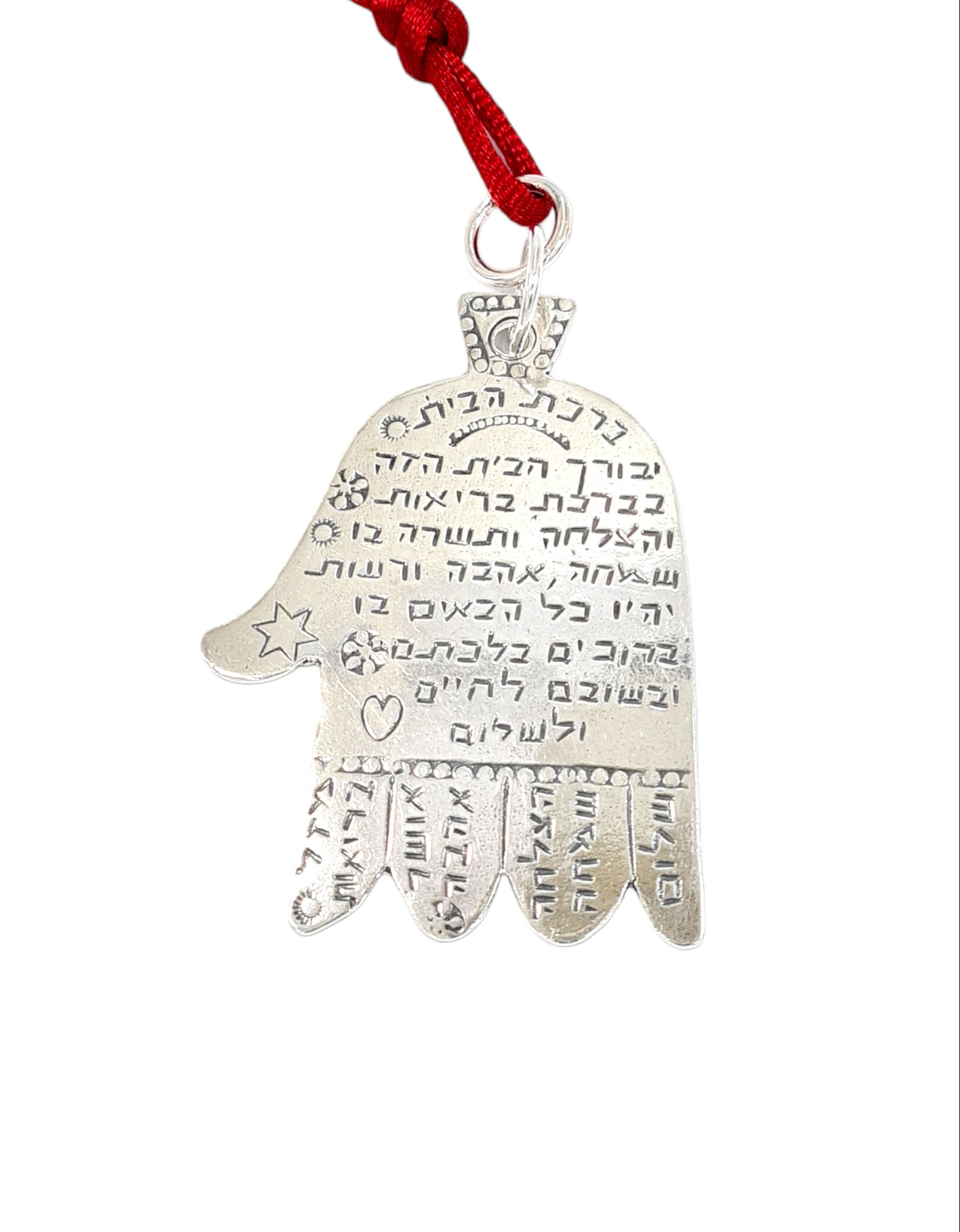 קמע ברכת הבית