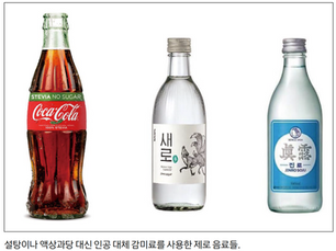 ‘길티 플레저’를 ‘헬시플레저’로건강과 맛의 공존 비결